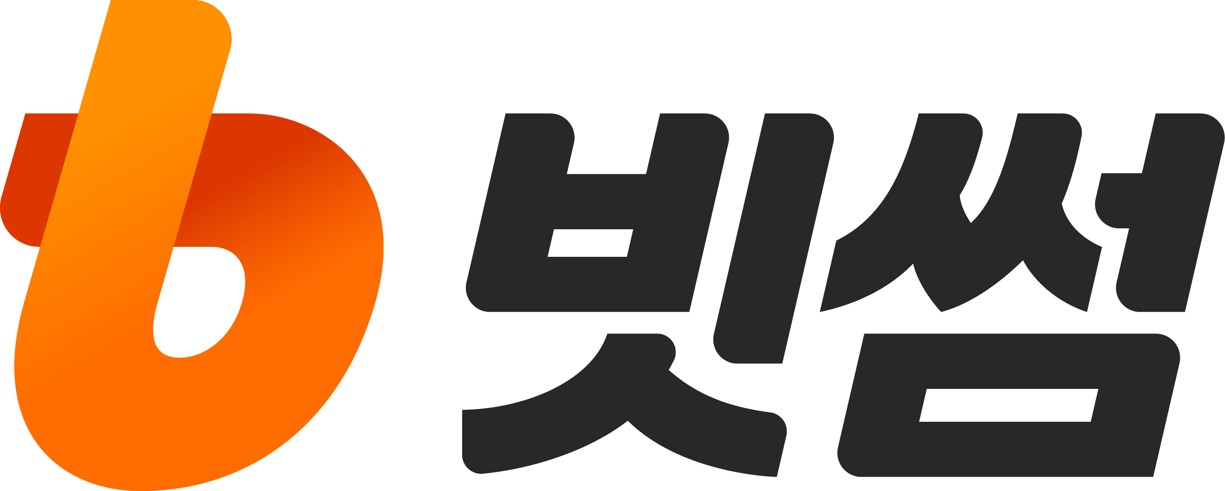 빗썸